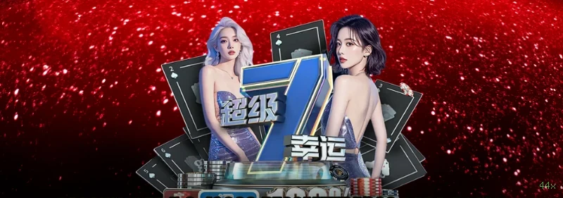 Apostas esportivas 44x - futebol e esportes ao vivo